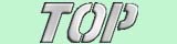 トップ
