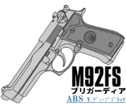 M92FS Brigadier Deep-BK ABS