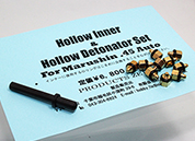 Hollow Inner/Detonator SET　for MS GM