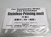 Stainless-Priming anvil
